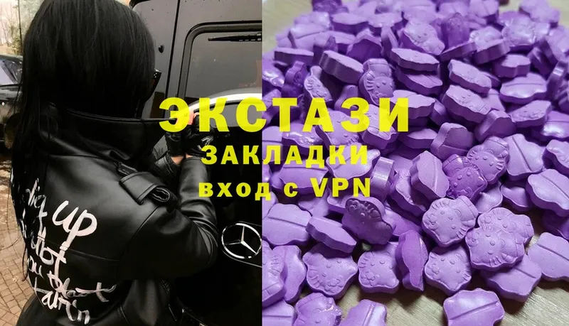 что такое   Верхнеуральск  Ecstasy louis Vuitton 