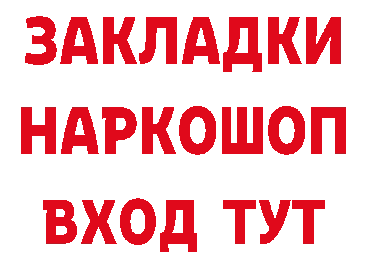 ГЕРОИН афганец сайт площадка кракен Верхнеуральск